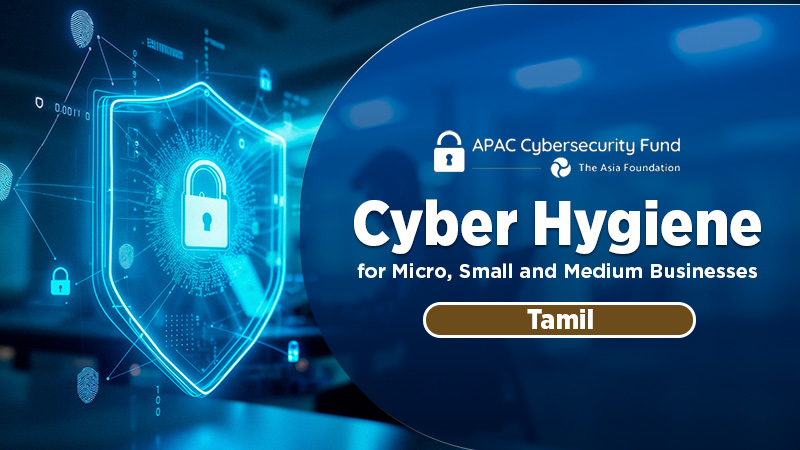 Cyber Hygiene for Micro, Small and Medium Businesses – Tamil Medium